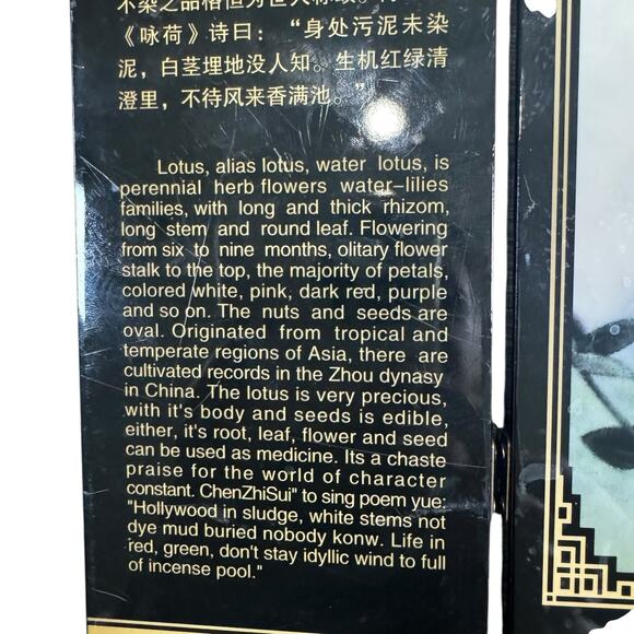 Asian Tabletop Screen, Water Lotus, He Tang Qing Qu / Fun in the Lotus Pond - Picture 8 of 10
